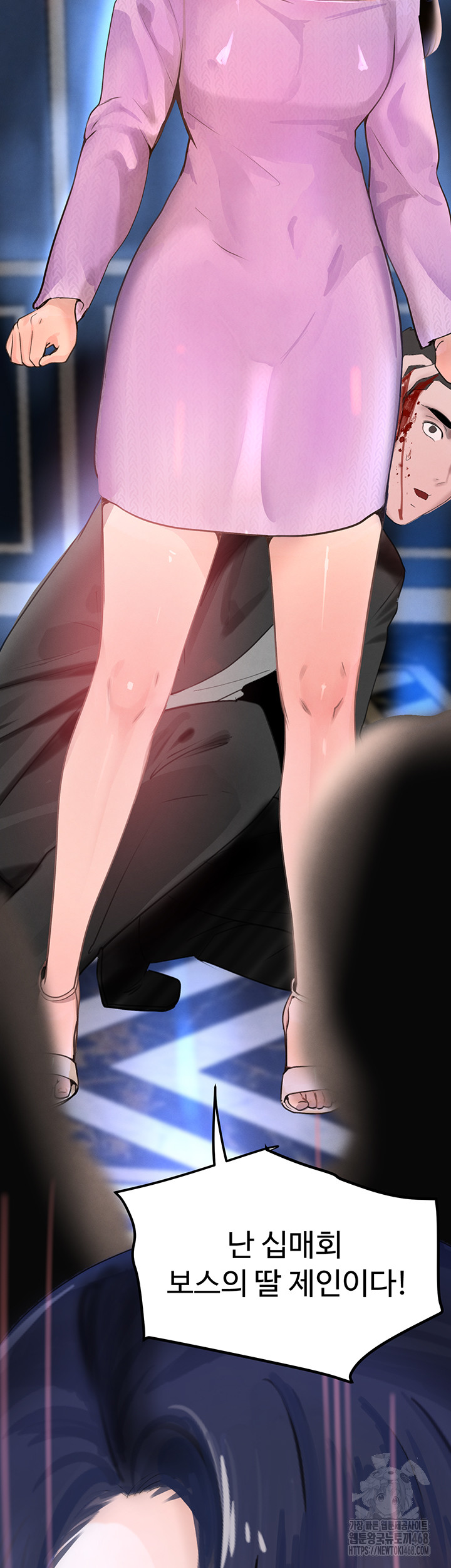 The Boss’s Daughter Raw Chapter 26 image 69