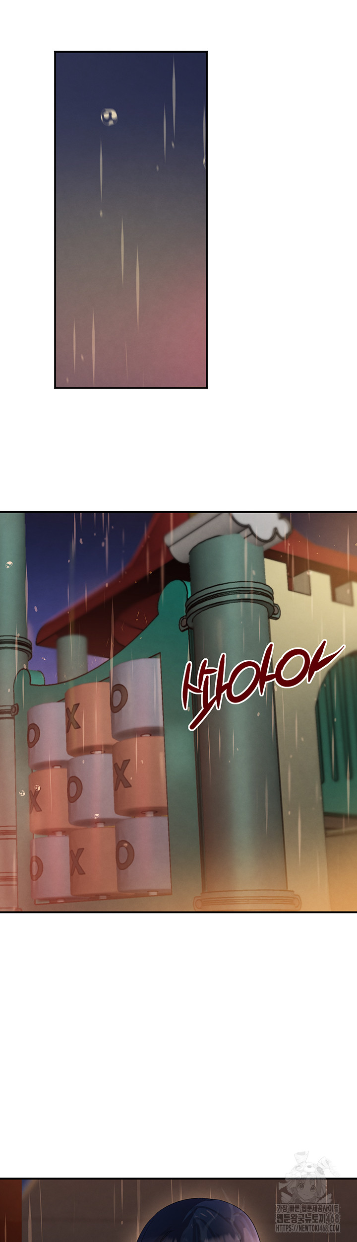 The Boss’s Daughter Raw Chapter 28 image 18