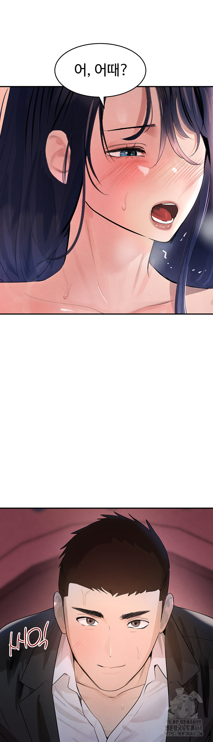 The Boss’s Daughter Raw Chapter 28 image 21