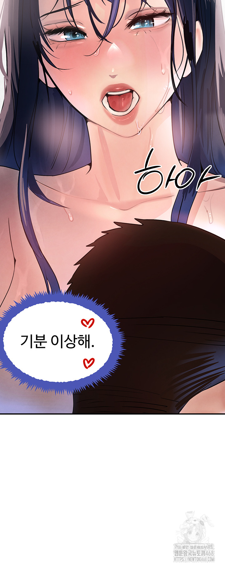 The Boss’s Daughter Raw Chapter 28 image 25