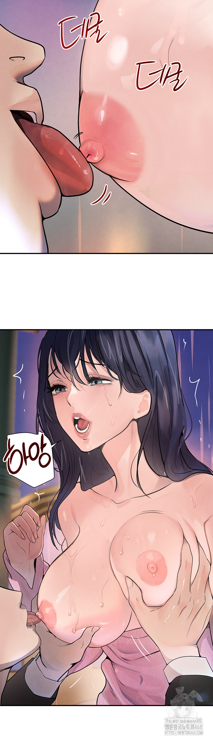 The Boss’s Daughter Raw Chapter 28 image 27