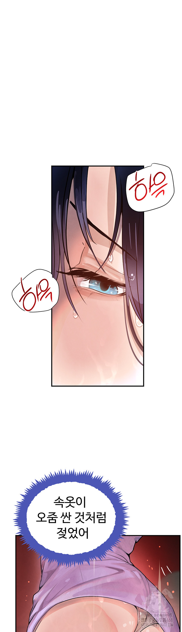 The Boss’s Daughter Raw Chapter 28 image 29