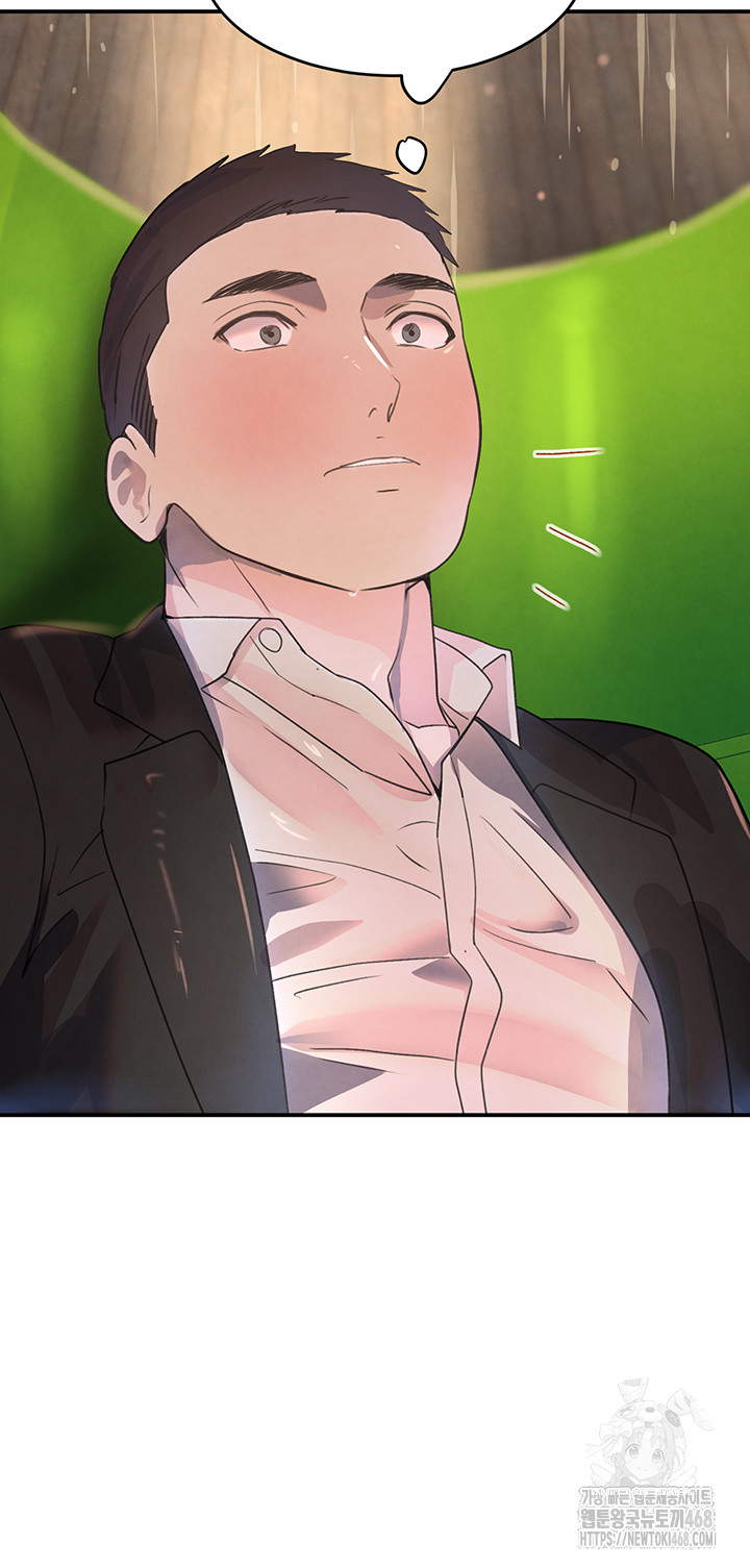 The Boss’s Daughter Raw Chapter 28 image 37