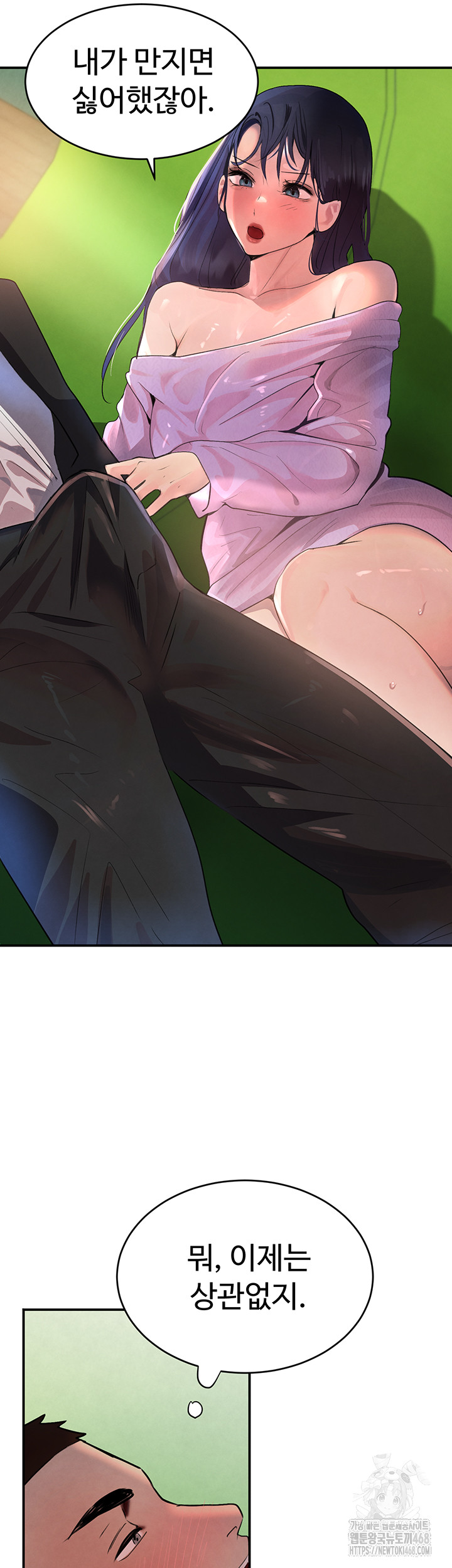 The Boss’s Daughter Raw Chapter 28 image 38