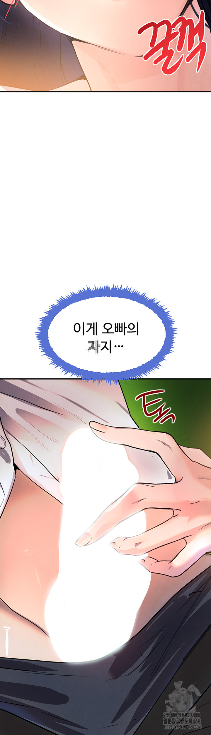 The Boss’s Daughter Raw Chapter 28 image 42