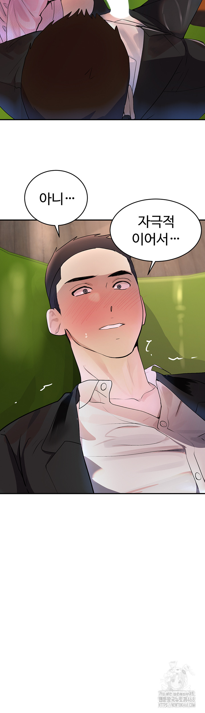 The Boss’s Daughter Raw Chapter 28 image 45
