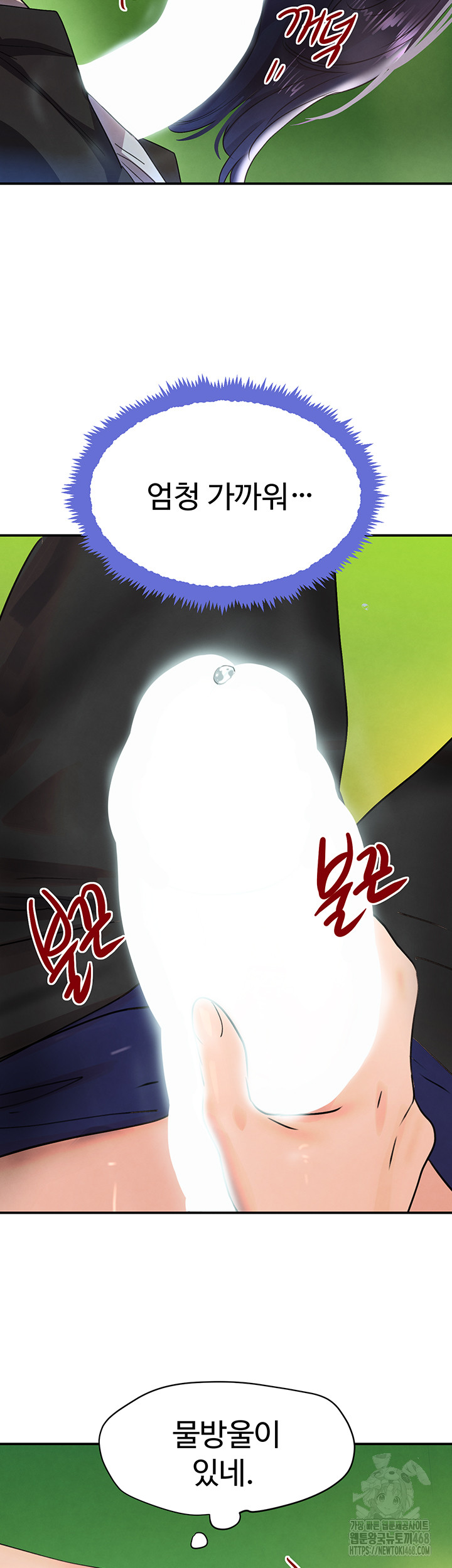 The Boss’s Daughter Raw Chapter 28 image 52