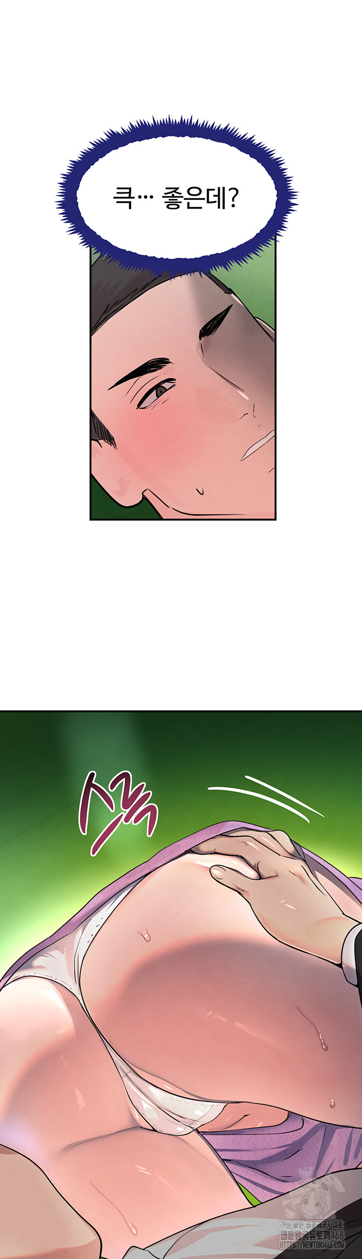 The Boss’s Daughter Raw Chapter 28 image 58