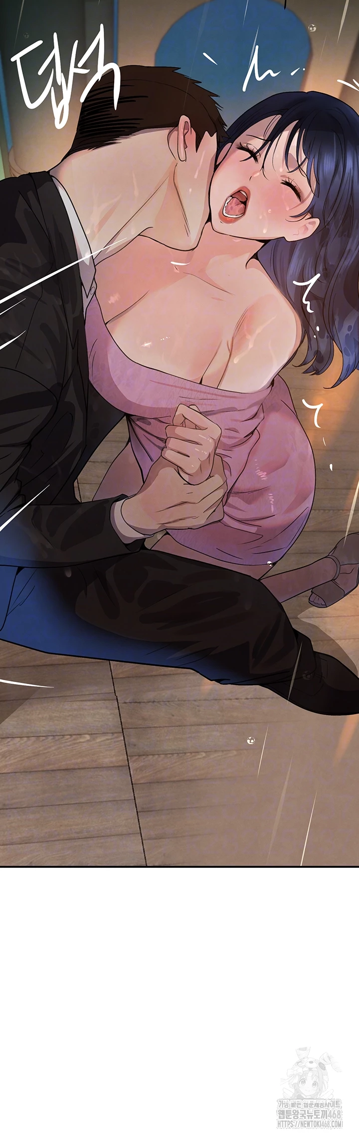 The Boss’s Daughter Raw Chapter 28 image 7