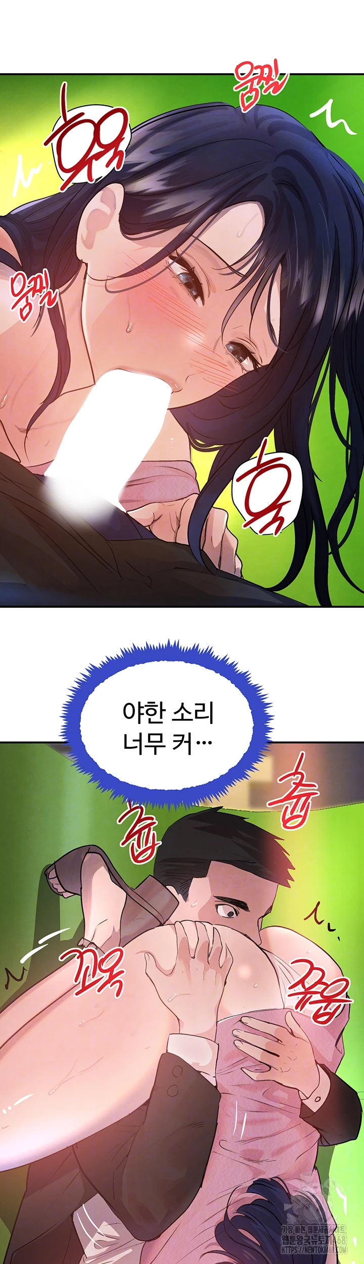 The Boss’s Daughter Raw Chapter 29 image 10