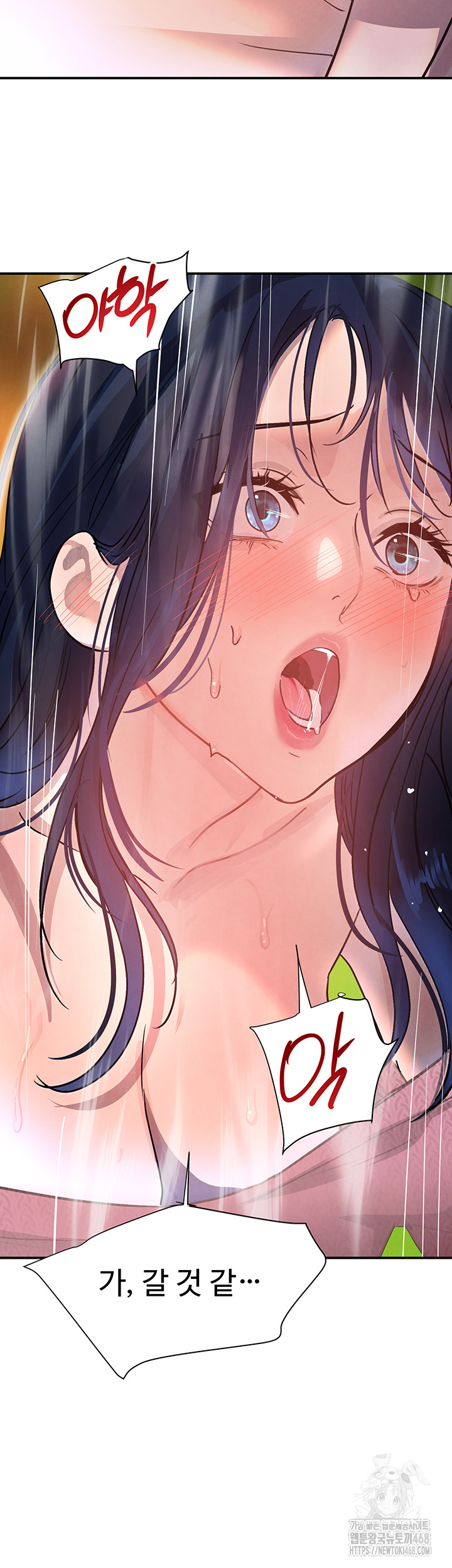 The Boss’s Daughter Raw Chapter 29 image 14