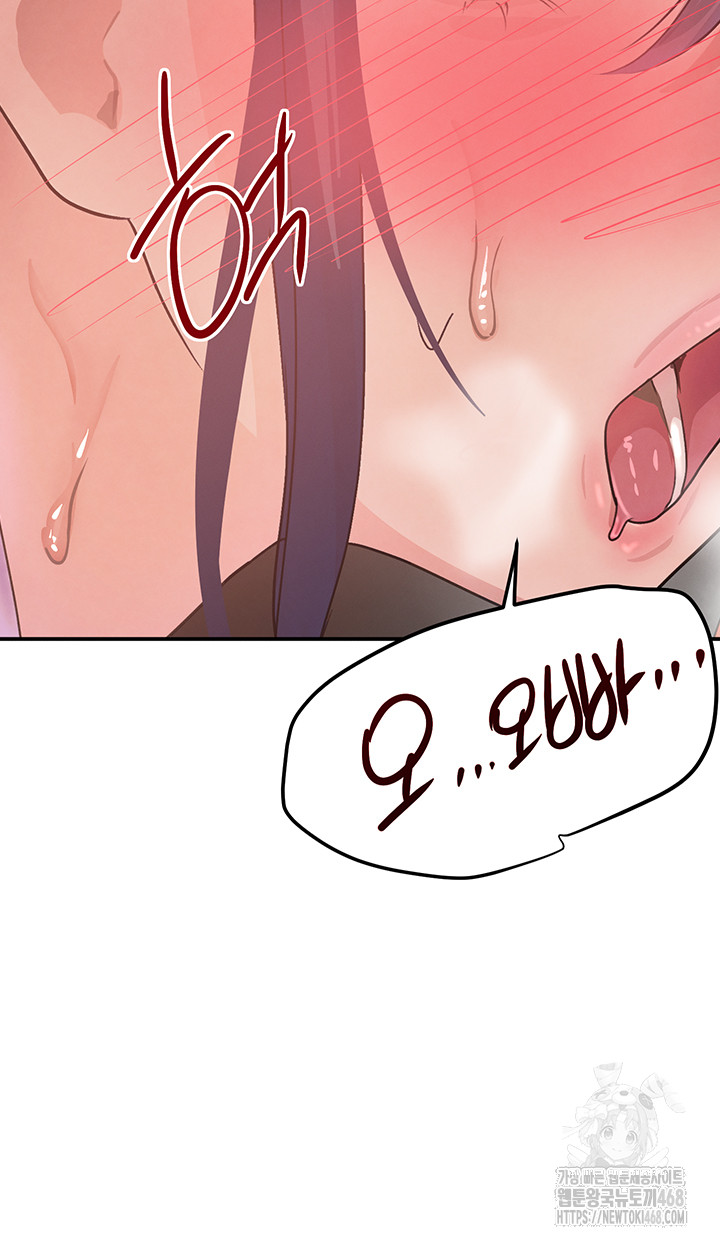The Boss’s Daughter Raw Chapter 29 image 18