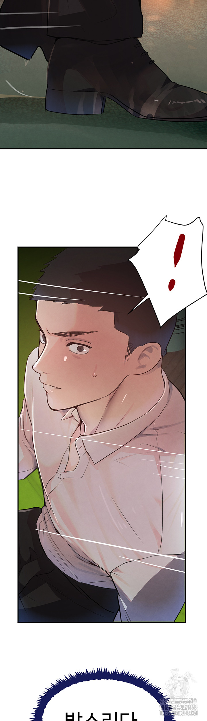The Boss’s Daughter Raw Chapter 29 image 23