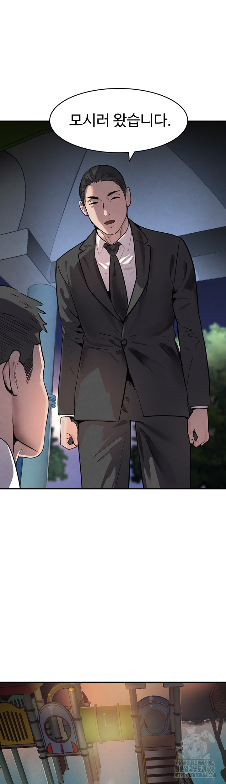 The Boss’s Daughter Raw Chapter 29 image 28