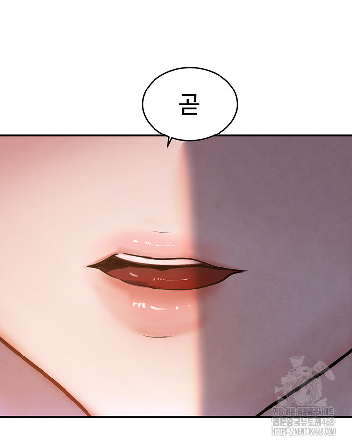 The Boss’s Daughter Raw Chapter 29 image 32