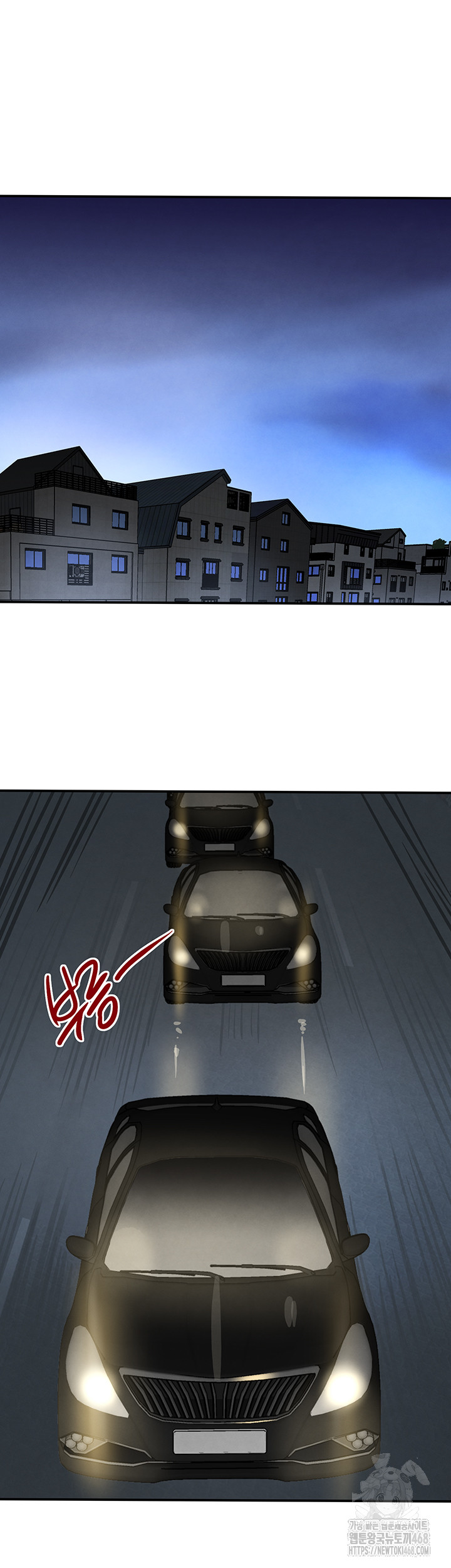 The Boss’s Daughter Raw Chapter 29 image 38