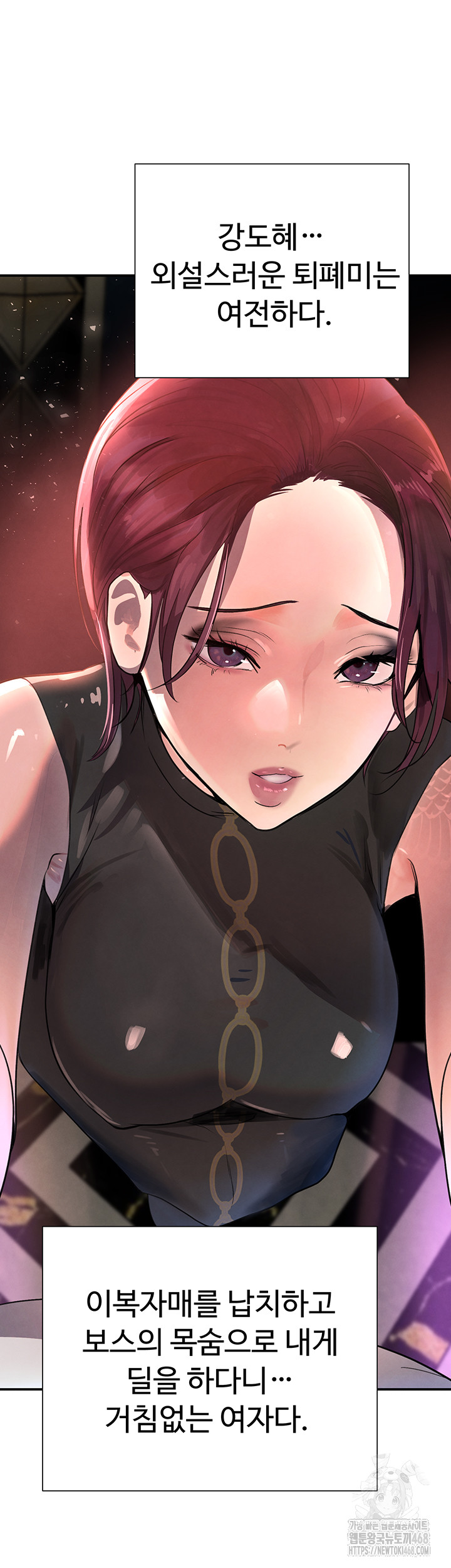 The Boss’s Daughter Raw Chapter 29 image 52