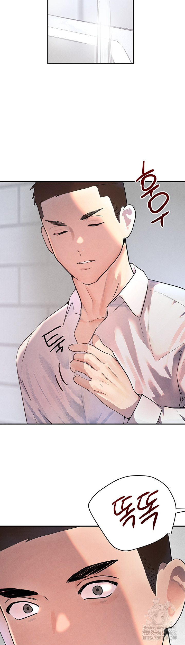 The Boss’s Daughter Raw Chapter 29 image 59