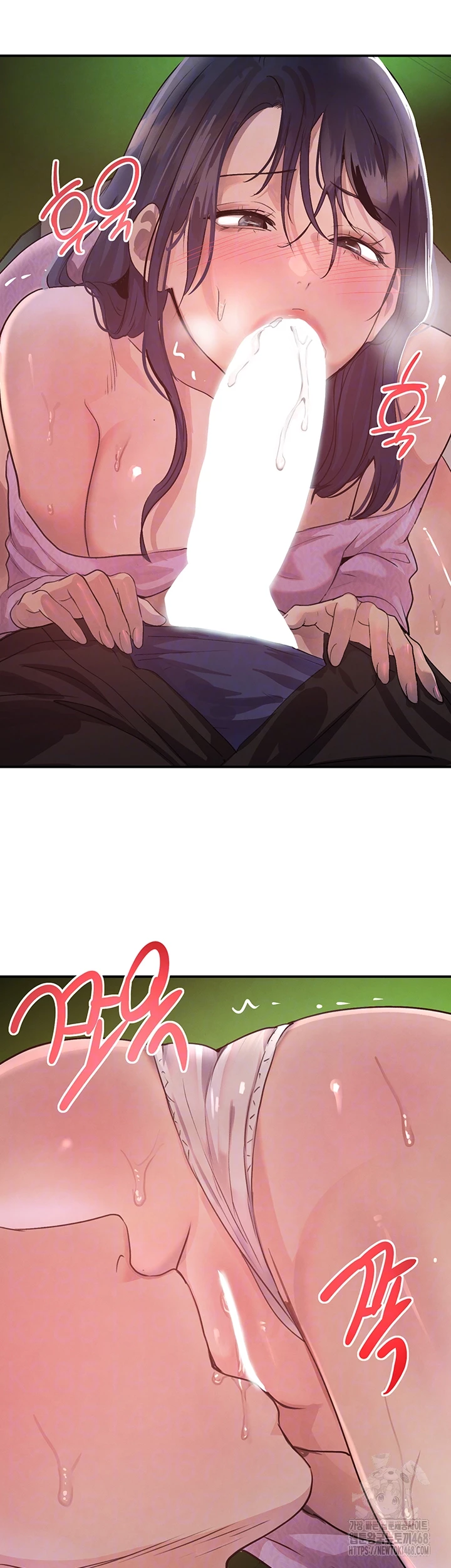 The Boss’s Daughter Raw Chapter 29 image 7