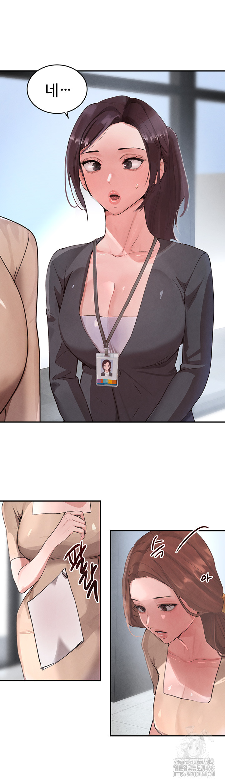 The Boss’s Daughter Raw Chapter 31 image 9
