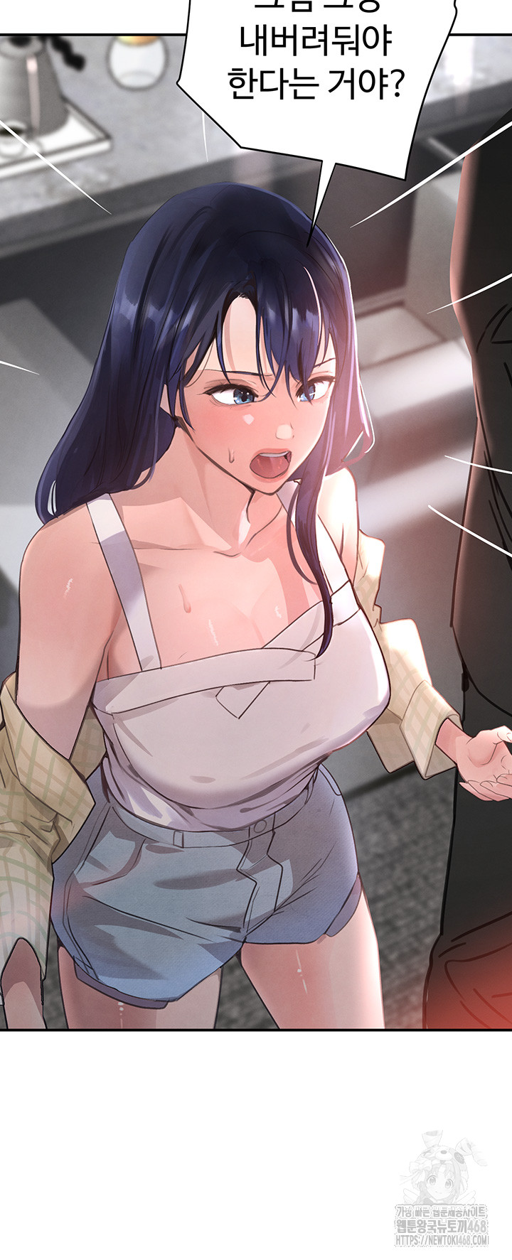 The Boss’s Daughter Raw Chapter 31 image 23