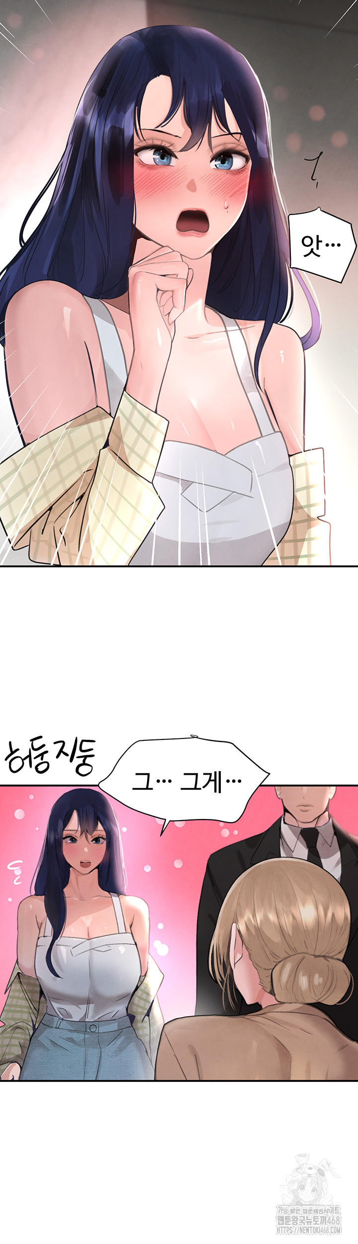 The Boss’s Daughter Raw Chapter 31 image 32