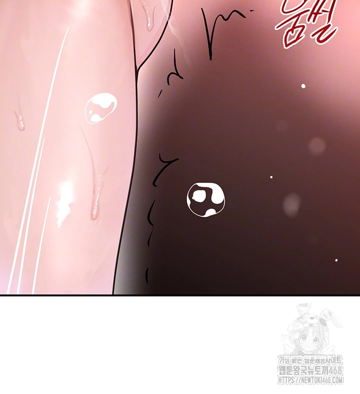 The Boss’s Daughter Raw Chapter 31 image 3