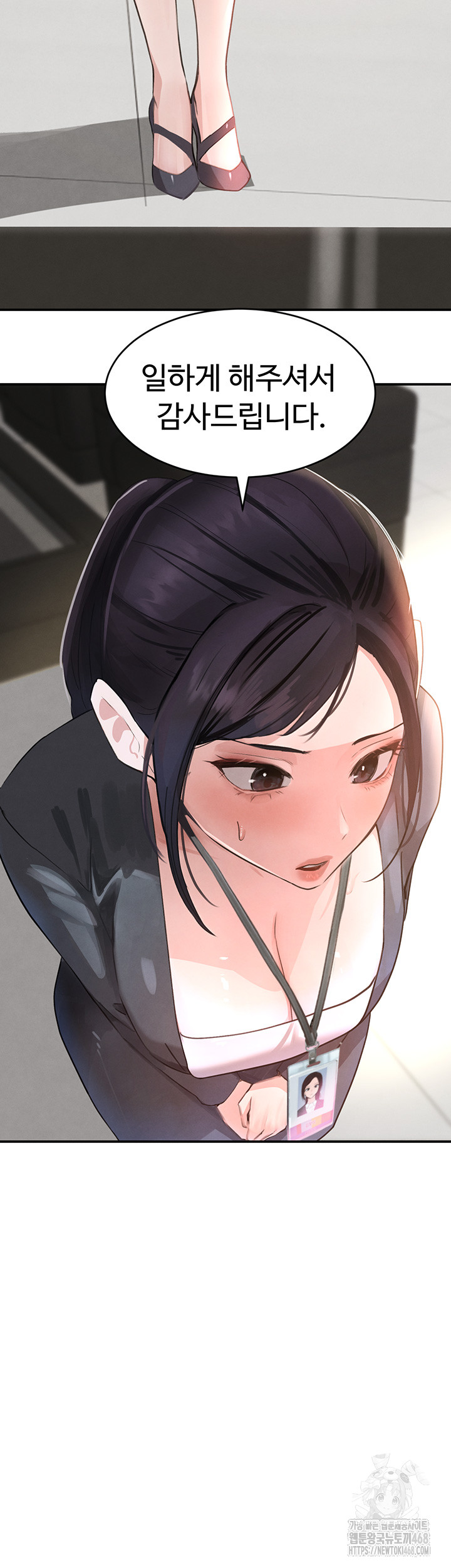 The Boss’s Daughter Raw Chapter 31 image 40