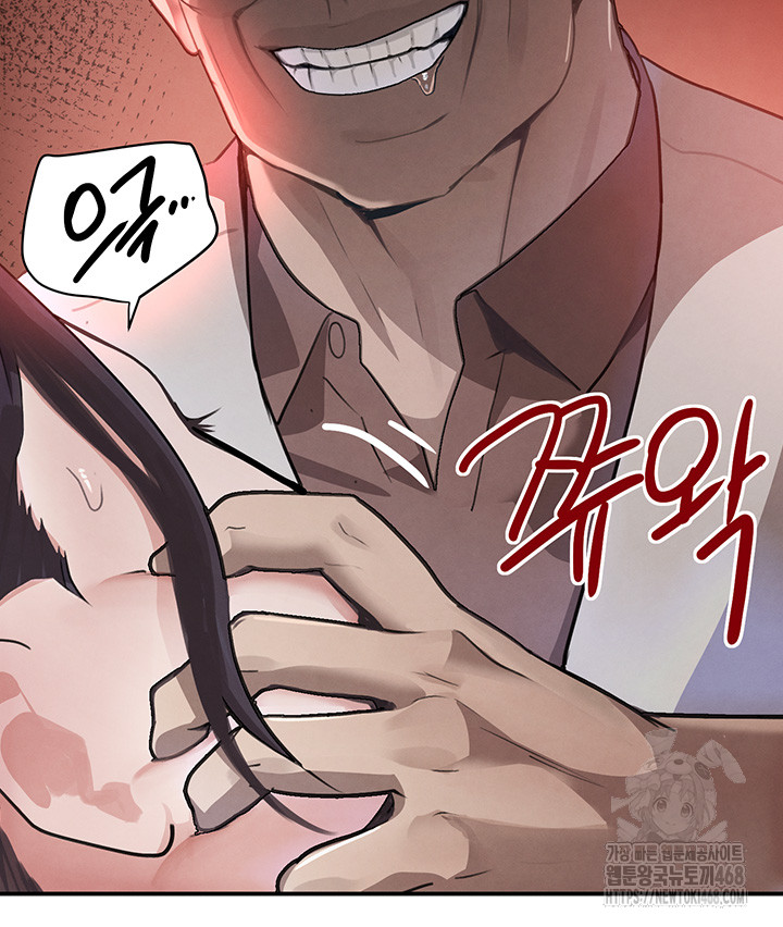 The Boss’s Daughter Raw Chapter 31 image 45