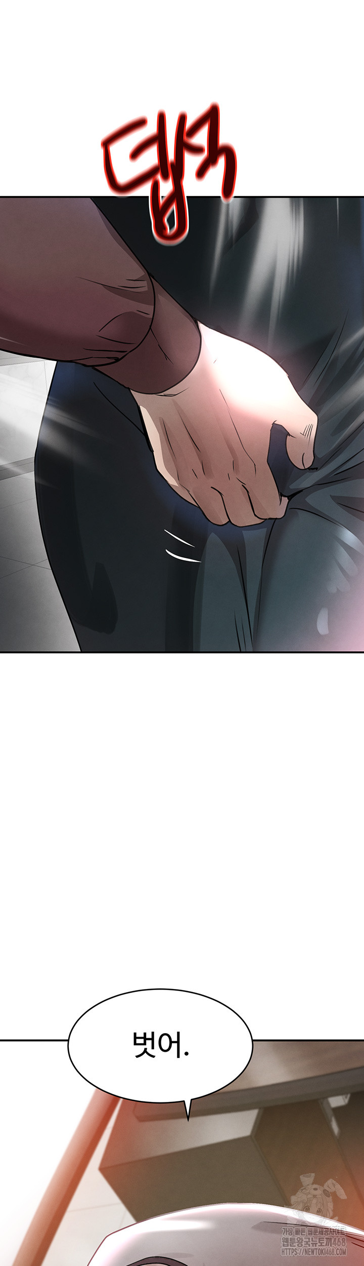 The Boss’s Daughter Raw Chapter 31 image 49