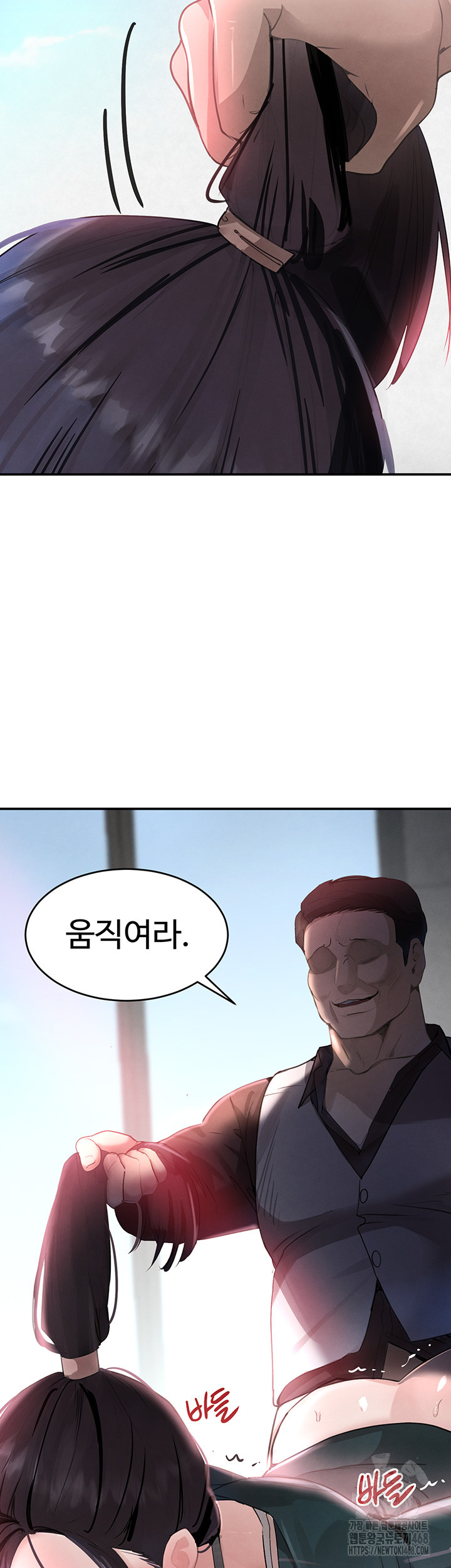 The Boss’s Daughter Raw Chapter 31 image 56