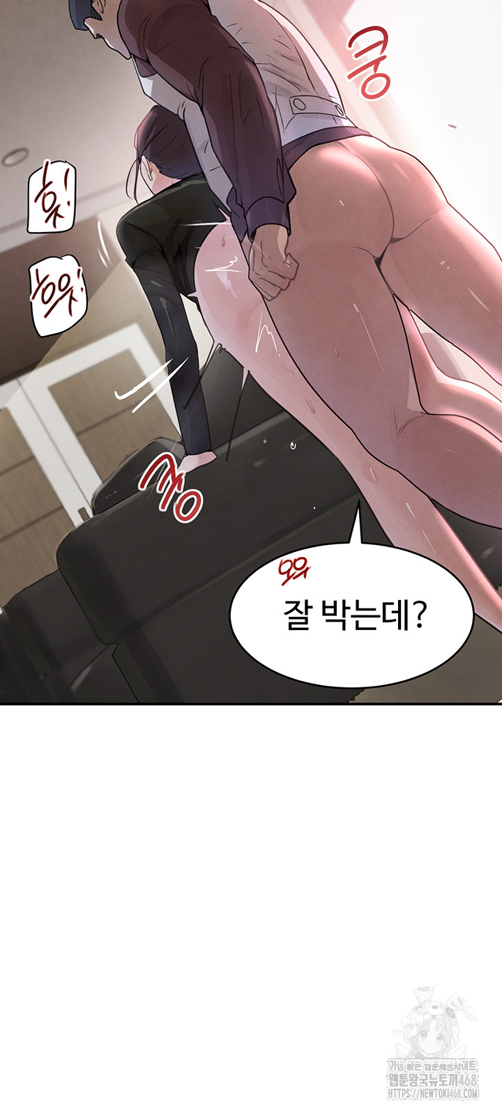 The Boss’s Daughter Raw Chapter 31 image 60