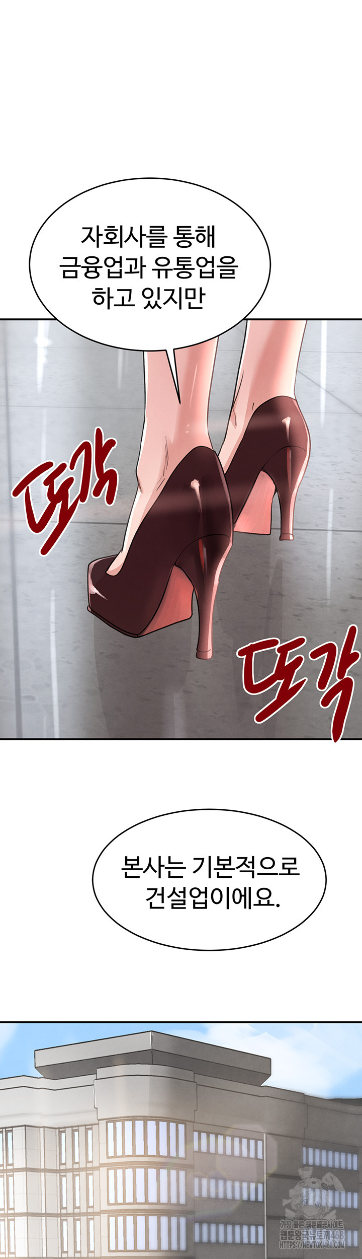 The Boss’s Daughter Raw Chapter 31 image 6