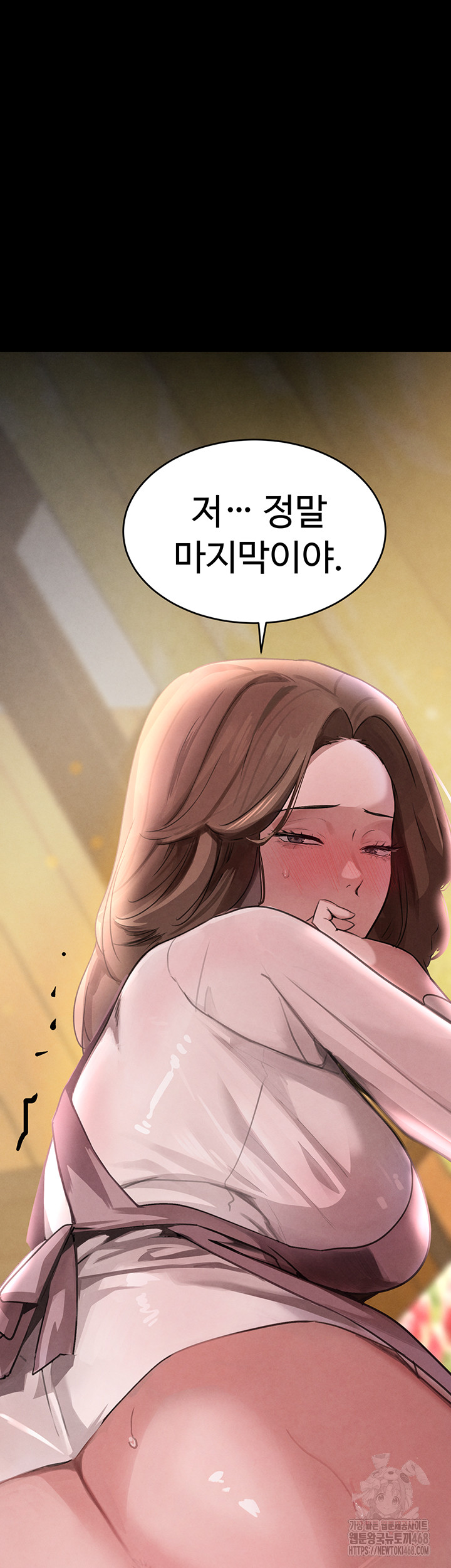 The Boss’s Daughter Raw Chapter 32 image 15