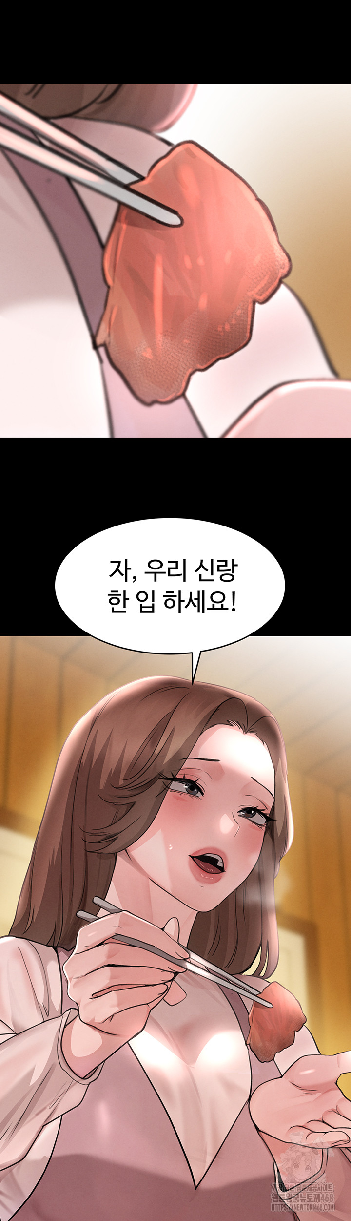 The Boss’s Daughter Raw Chapter 32 image 33