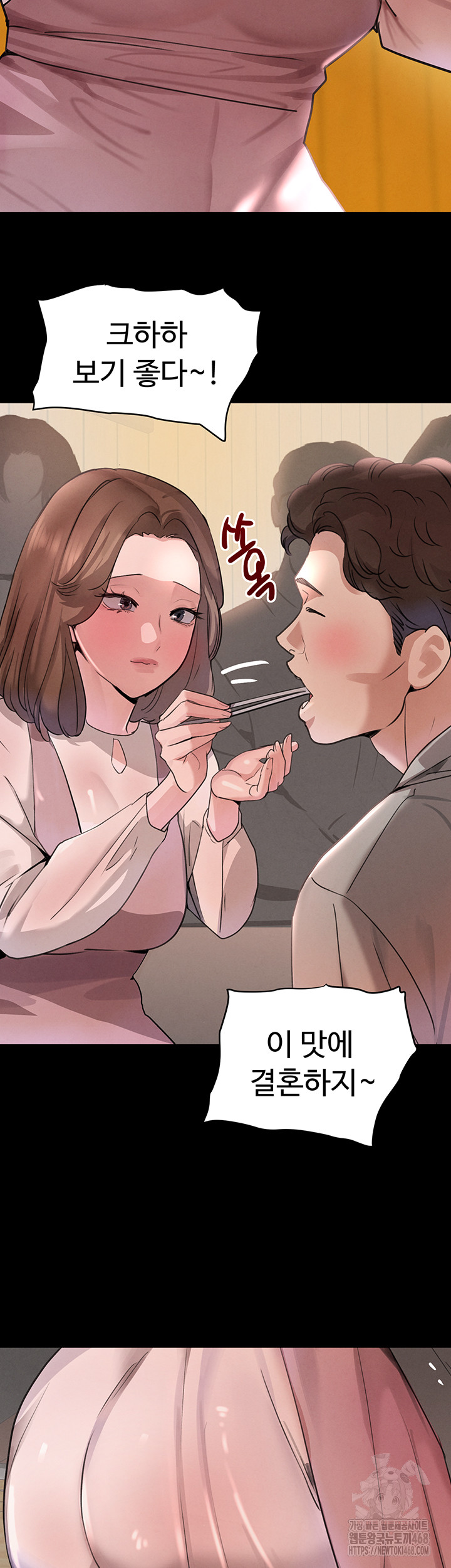 The Boss’s Daughter Raw Chapter 32 image 34
