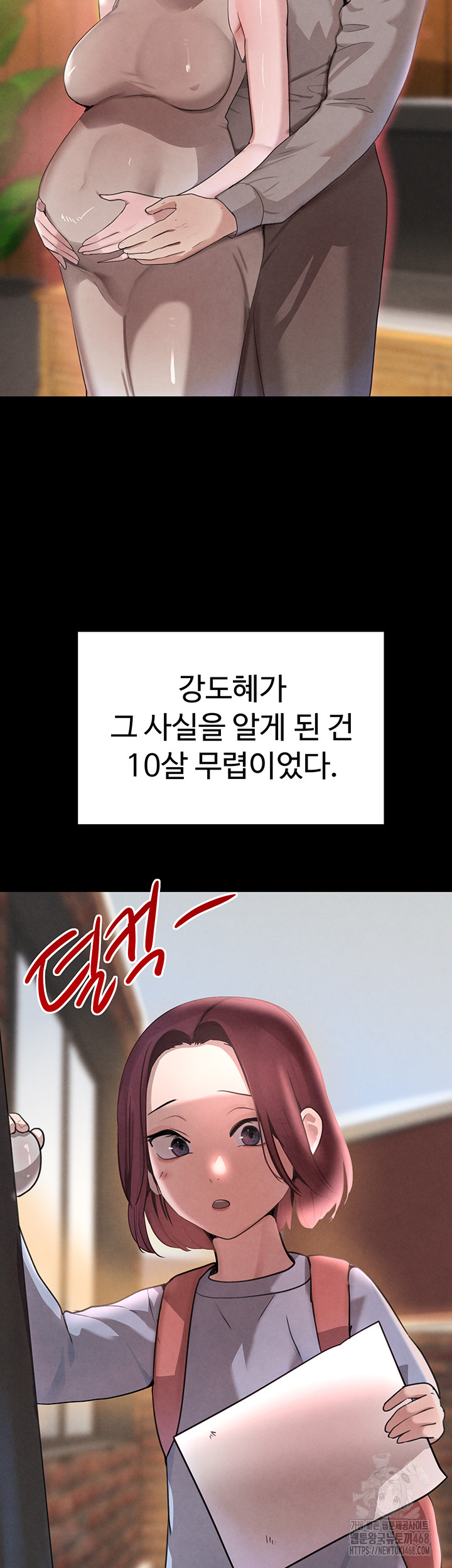 The Boss’s Daughter Raw Chapter 32 image 37