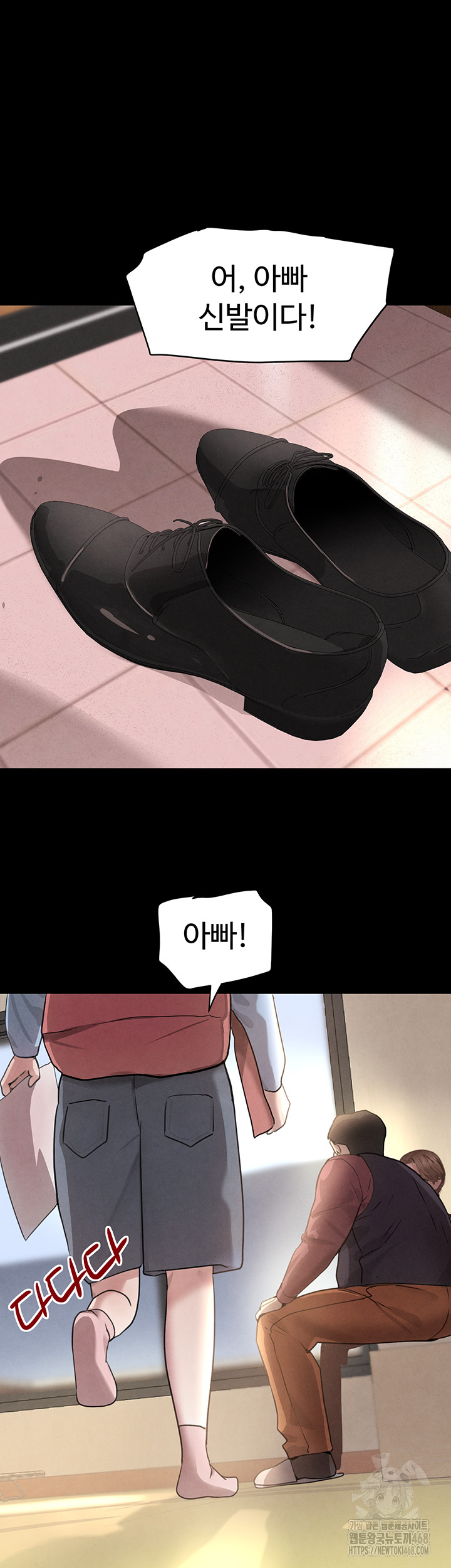 The Boss’s Daughter Raw Chapter 32 image 39
