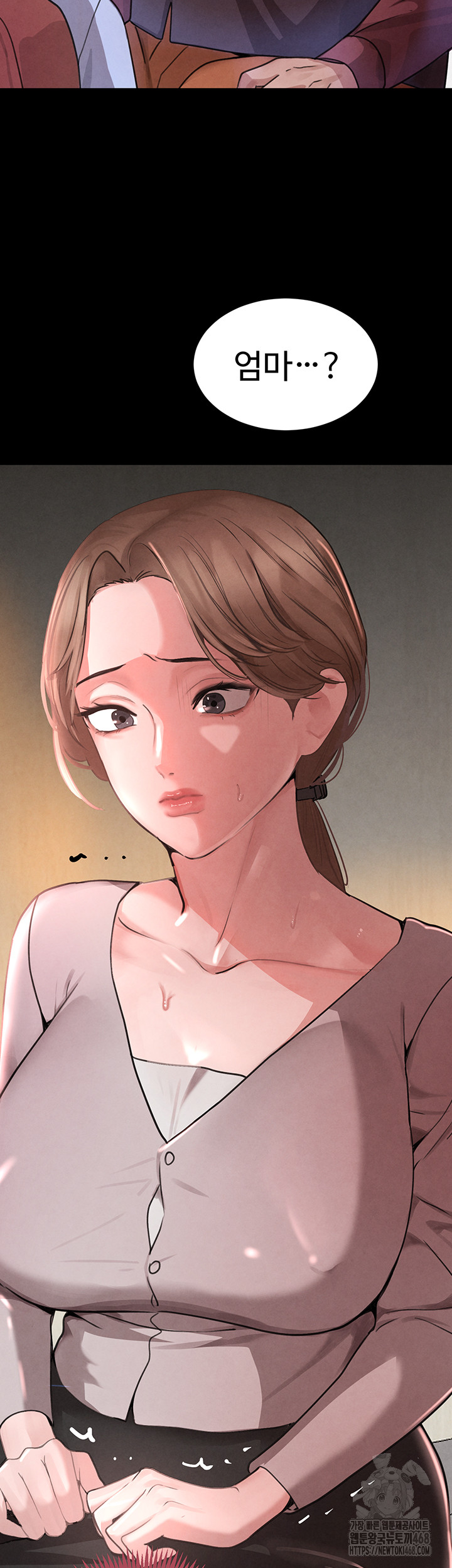 The Boss’s Daughter Raw Chapter 32 image 46