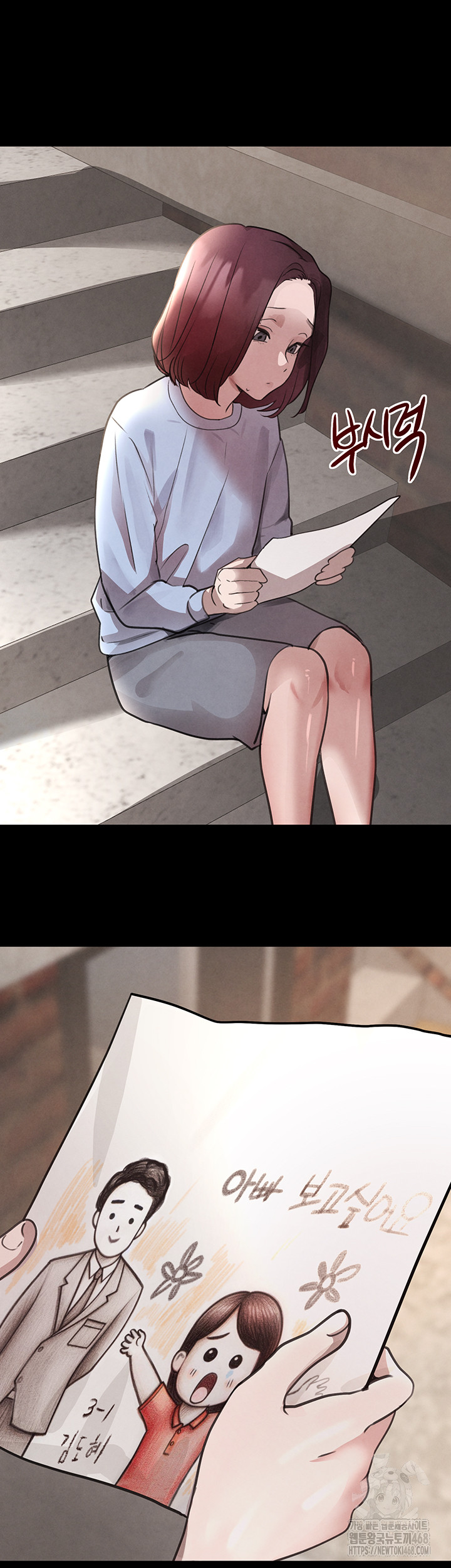 The Boss’s Daughter Raw Chapter 32 image 52