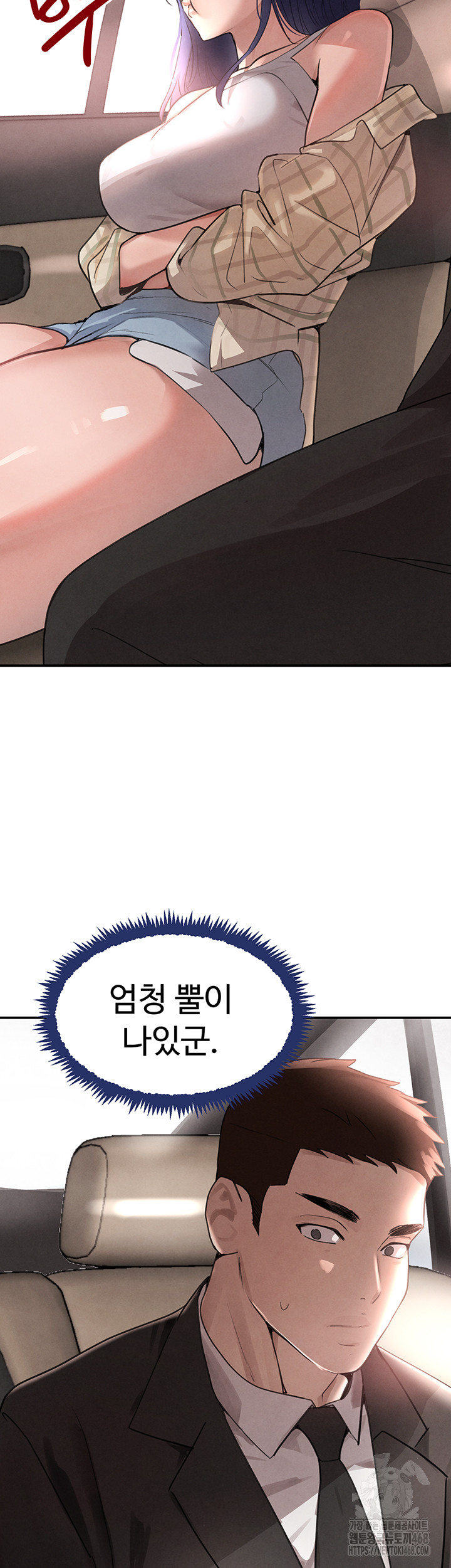 The Boss’s Daughter Raw Chapter 32 image 61