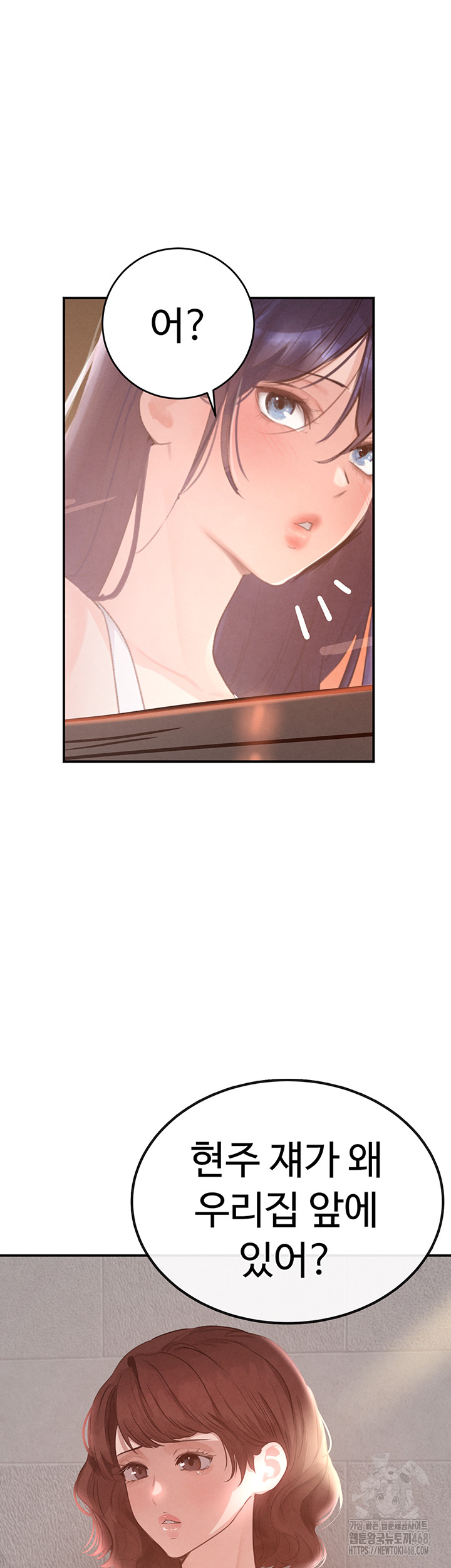 The Boss’s Daughter Raw Chapter 32 image 66
