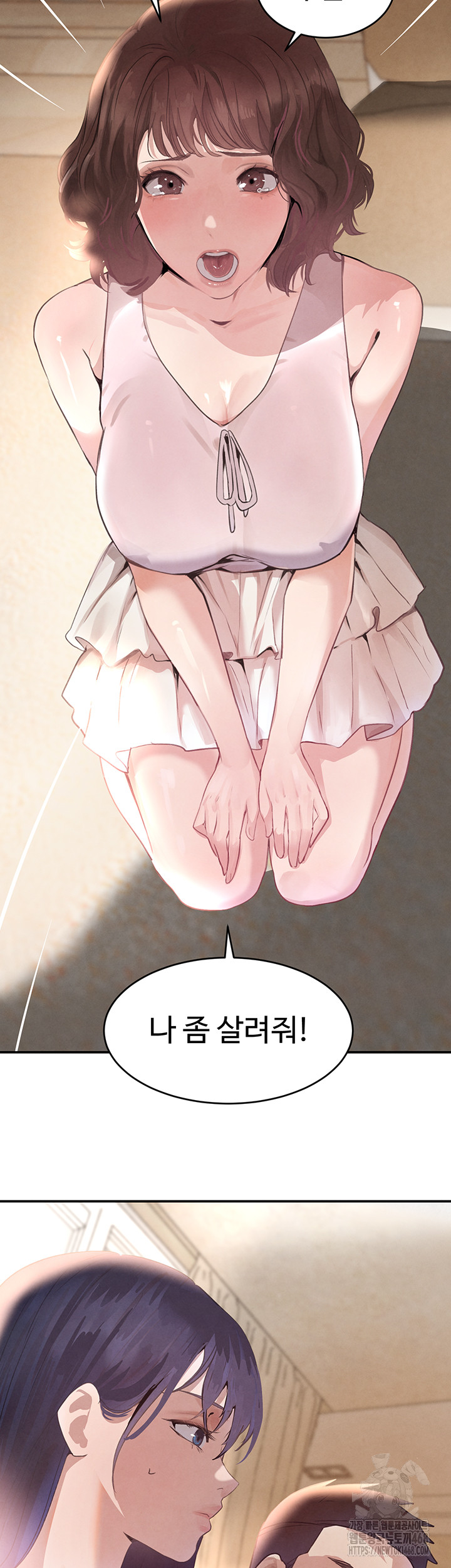 The Boss’s Daughter Raw Chapter 33 image 9