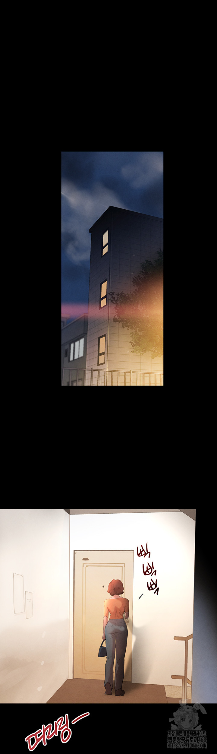 The Boss’s Daughter Raw Chapter 33 image 17