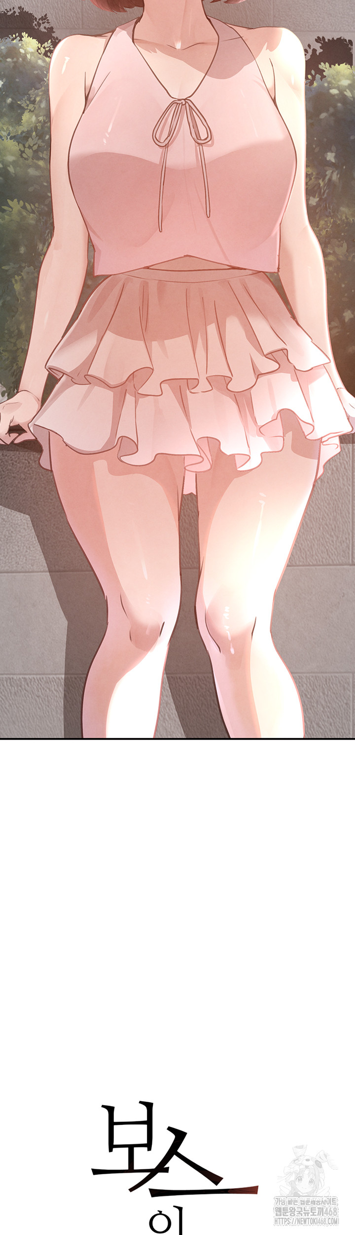 The Boss’s Daughter Raw Chapter 33 image 1