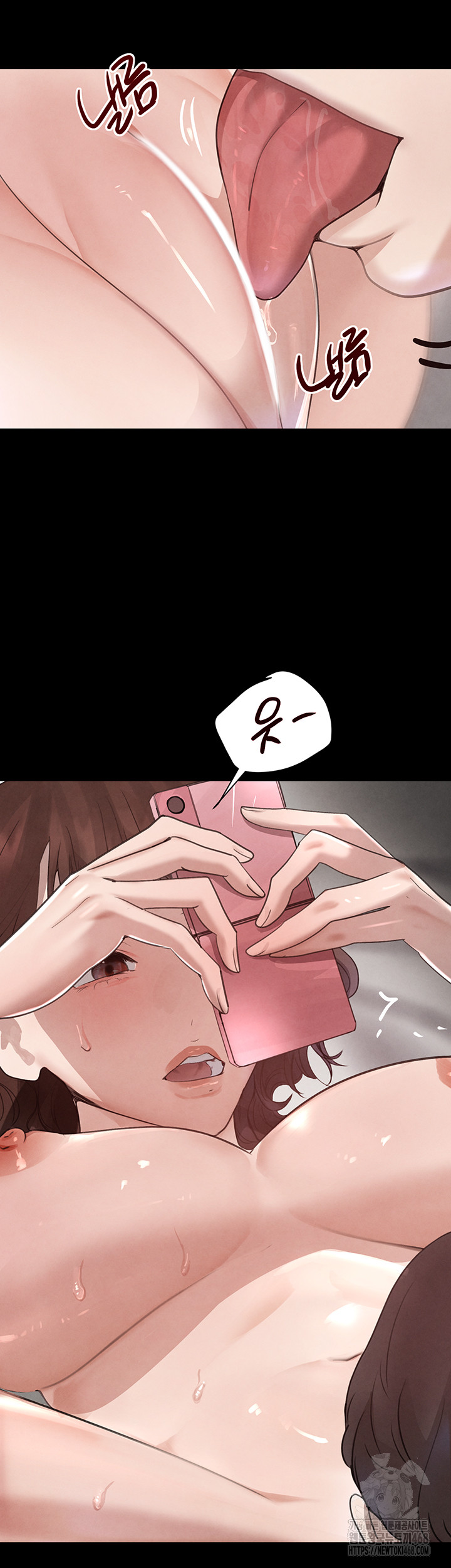 The Boss’s Daughter Raw Chapter 33 image 28