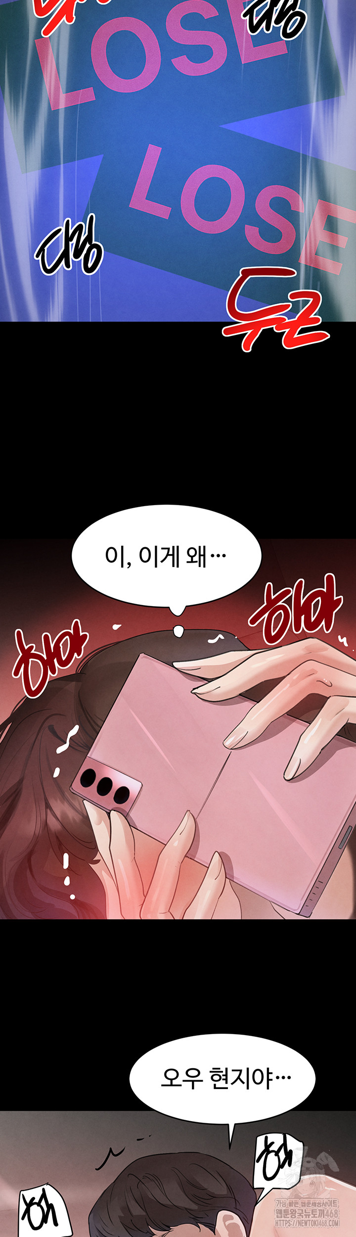 The Boss’s Daughter Raw Chapter 33 image 36