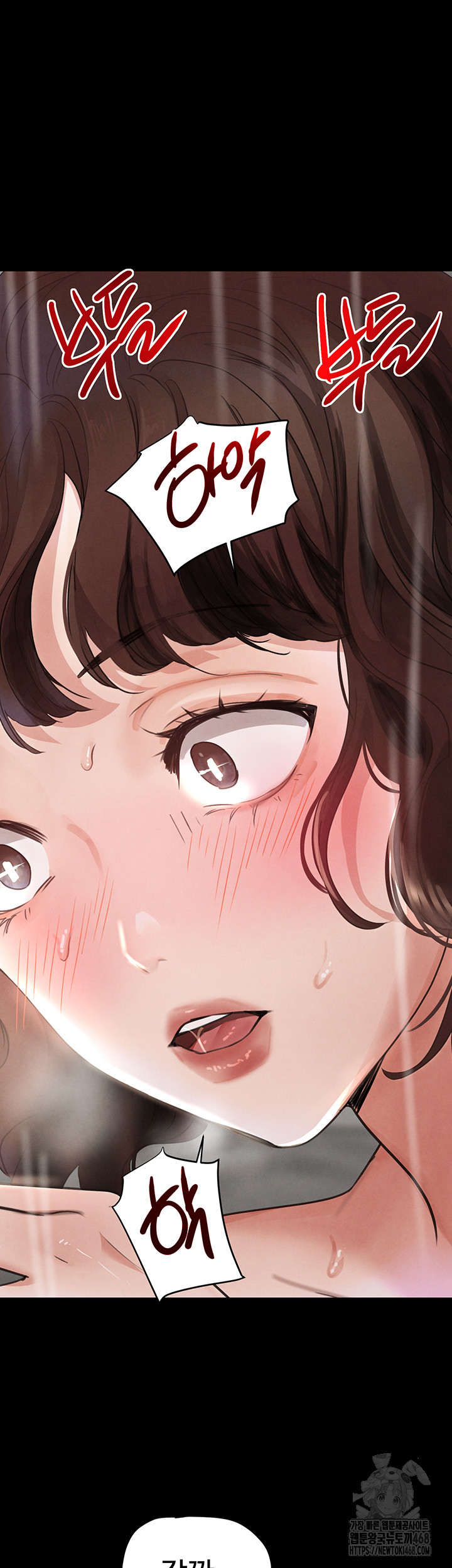 The Boss’s Daughter Raw Chapter 33 image 39