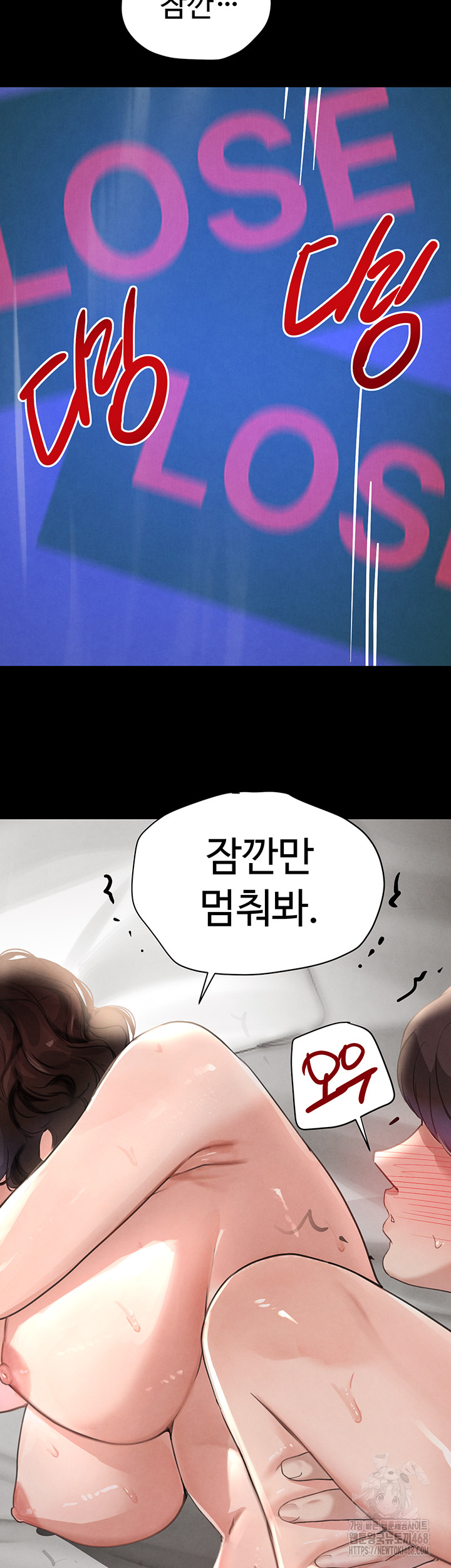 The Boss’s Daughter Raw Chapter 33 image 40