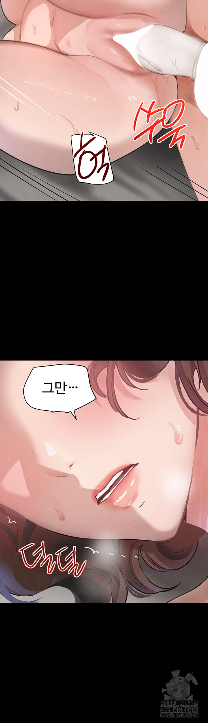 The Boss’s Daughter Raw Chapter 33 image 43